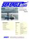 SeaEagle 9