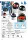 Compase Plastimo - Plastimo