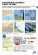Electr�nica, Navegaci�n - Plastimo