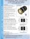 UL Ti MATE 130 SA 150/250 watt 110-230 volt AC