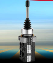 Joystick de videocámara / para buque