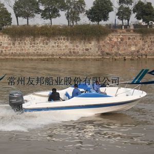 bote fueraborda
