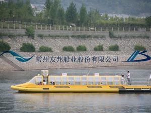 barco profesional barco taxi