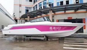 runabout fueraborda 1