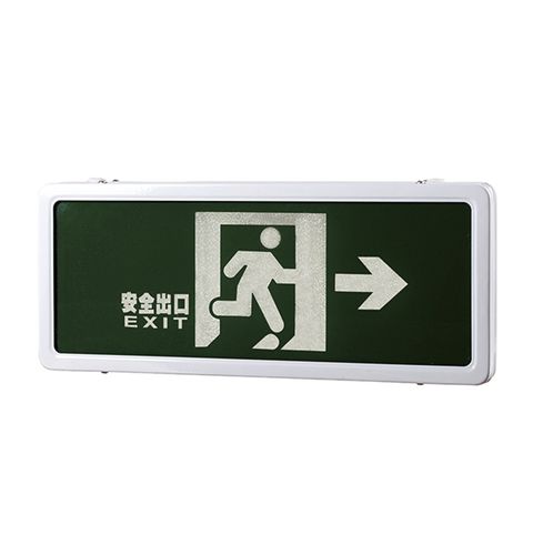 Lámpara de emergencia - HY-YJ206 - Haixing Maritime Electric Group - de interior / para buque / para escalera