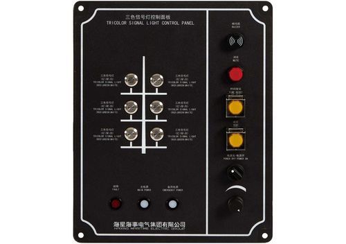 Módulo de control de iluminación para buque - HX-SLC-2 - Haixing Maritime Electric Group - para lámparas de LED