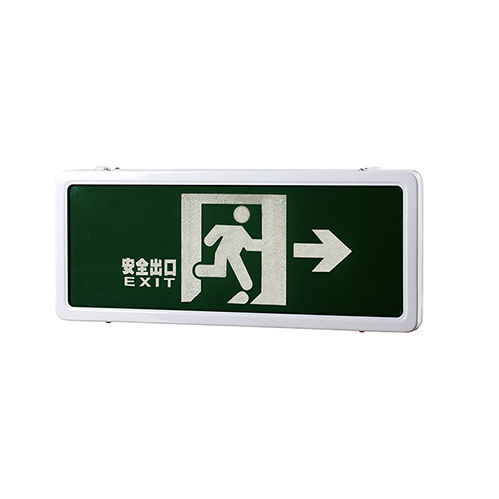 Señal de salida de emergencia para buque - HY-YJ206 - Haixing Maritime Electric Group