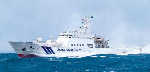 Patrullero - HIDA - MITSUBISHI HEAVY INDUSTRIES - Ship & Ocean