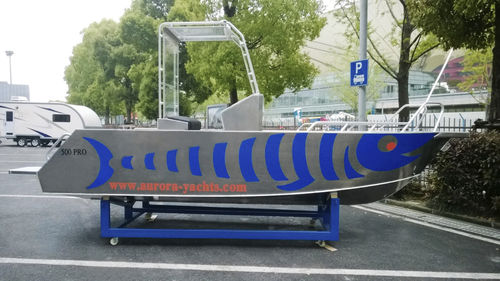 Barco profesional barco utilitario - Aurora 500 PRO - aurora (dalian) yachts co ltd - fueraborda / de aluminio