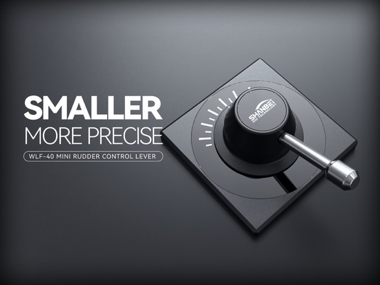 La historia del desarrollo de la miniaturización de la palanca de control del timón