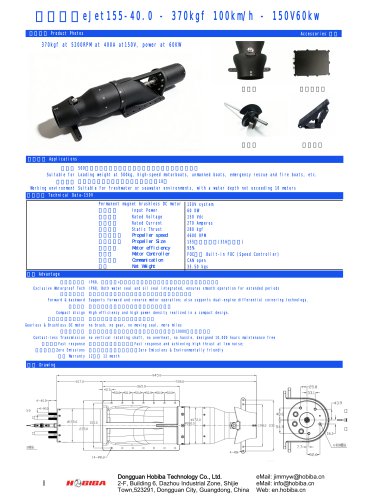 eJet155-40.0_TF172-120V40KW