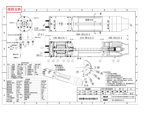 eJet95-10.0-TF108-60V10KW