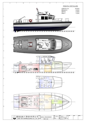 16M PILOT BOAT