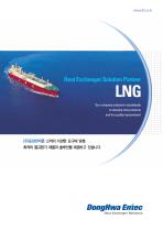 LNG  Catalogue