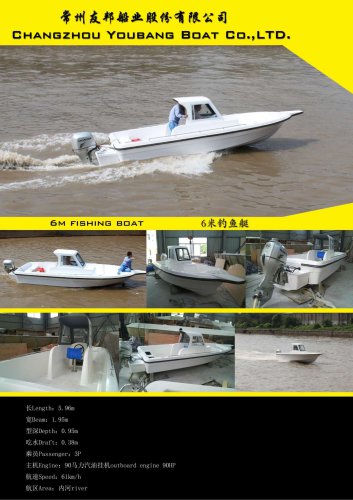 YB-600F