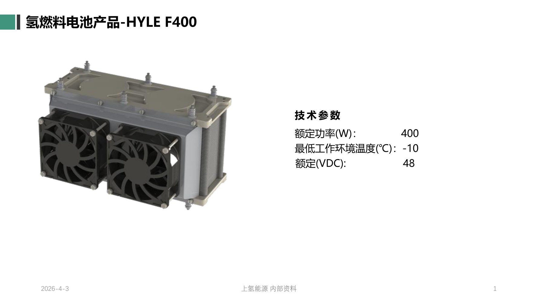 YB-Hydrogen - Changzhou Youbang Boat Co., Ltd.