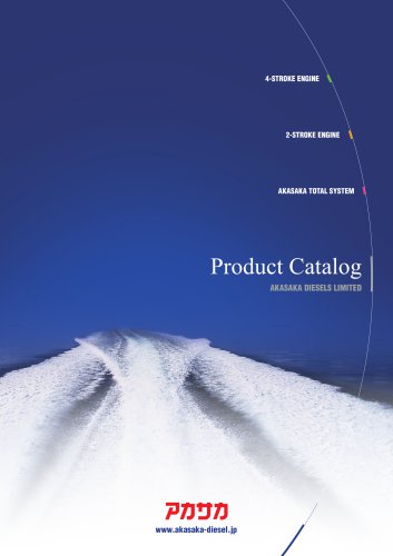 Product catalog